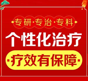 白癜风吃荠菜